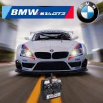 ماشین بازی کنترلی مدل BMW z4 gt3