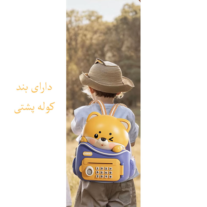 اسباب بازی مدل گاو صندوق اثر انگشتی