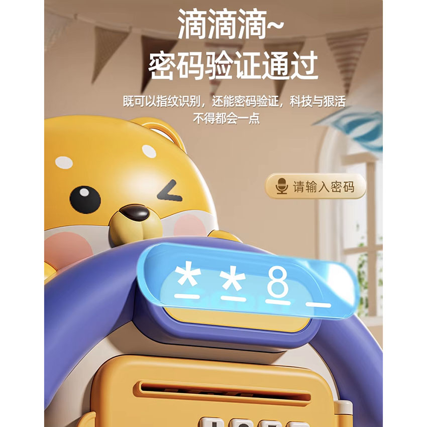 اسباب بازی مدل گاو صندوق اثر انگشتی