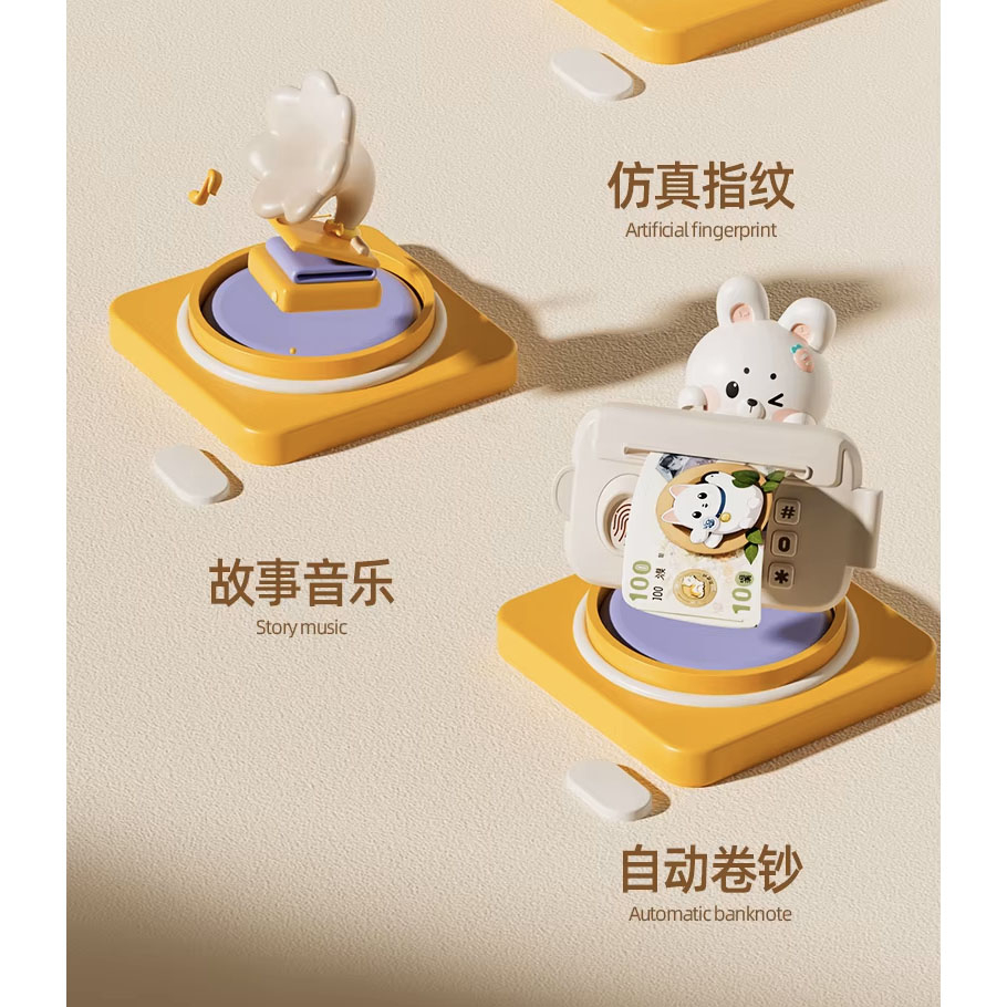 اسباب بازی مدل گاو صندوق اثر انگشتی