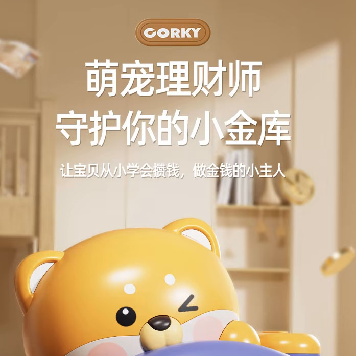 اسباب بازی مدل گاو صندوق اثر انگشتی