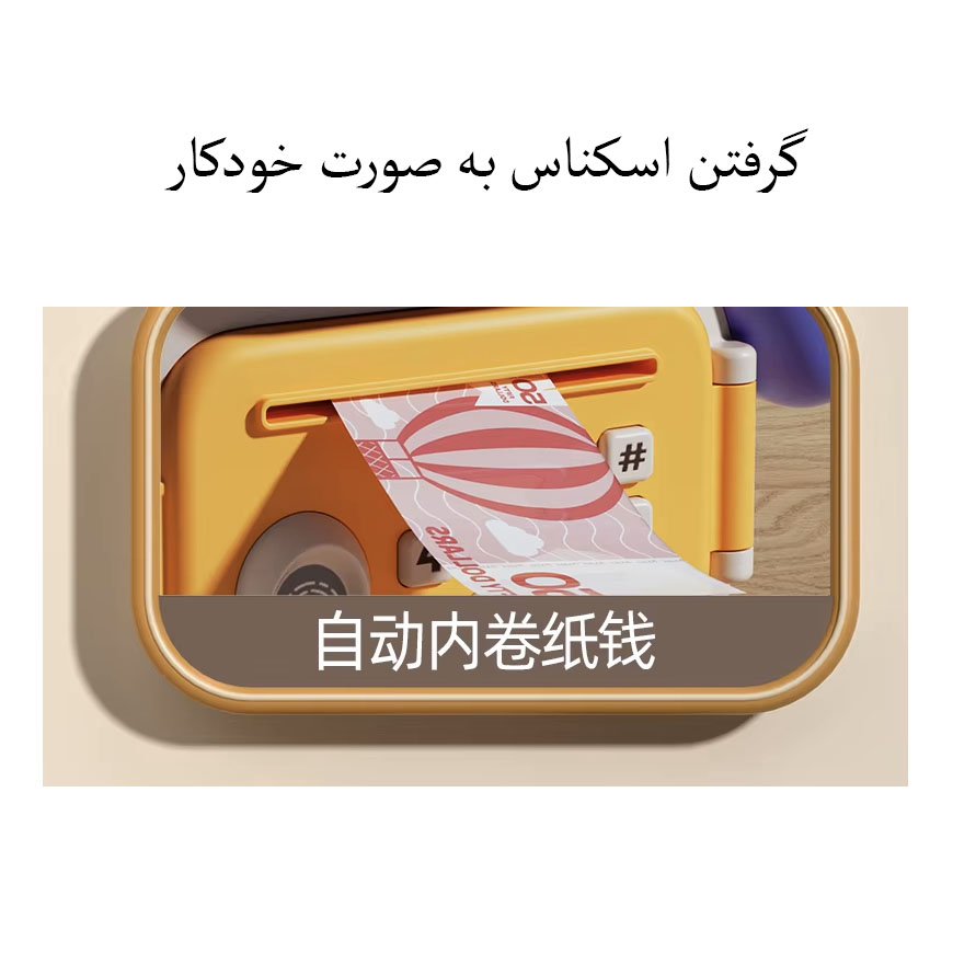 اسباب بازی مدل گاو صندوق اثر انگشتی