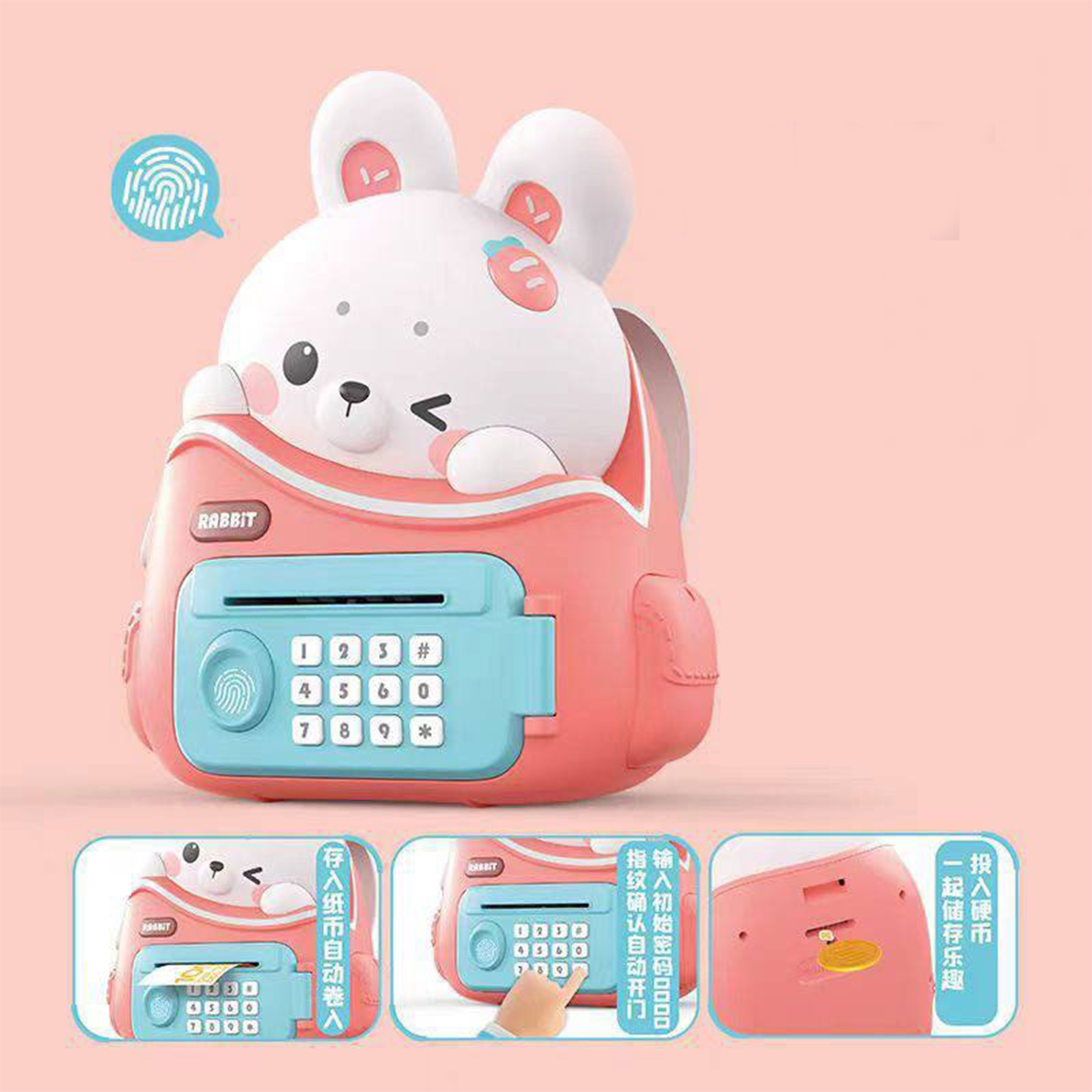 اسباب بازی مدل گاو صندوق اثر انگشتی