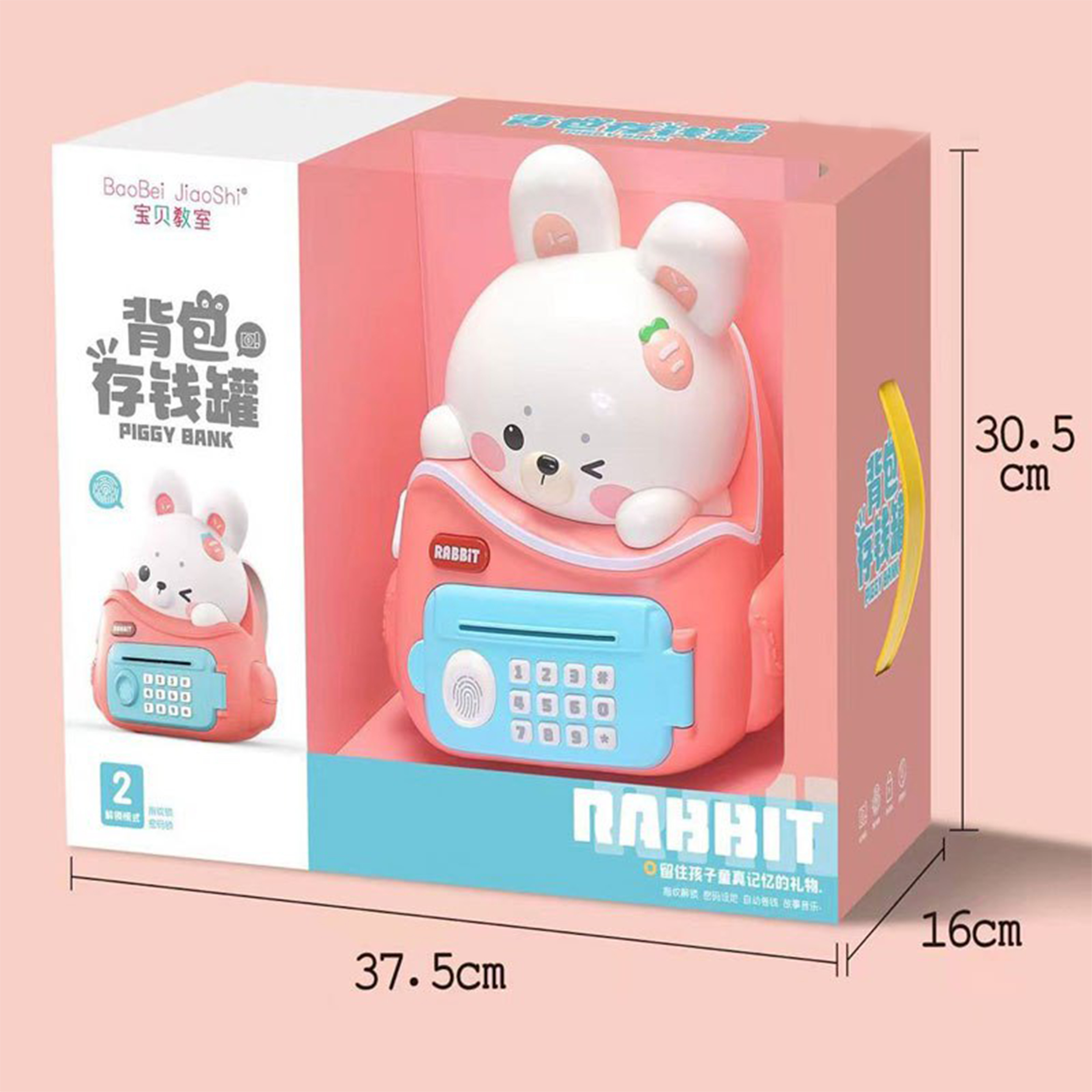 اسباب بازی مدل گاو صندوق اثر انگشتی