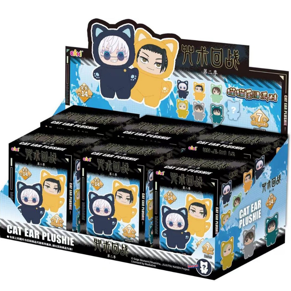 اسباب بازی شانسی مدل جوجوتسو کایسن